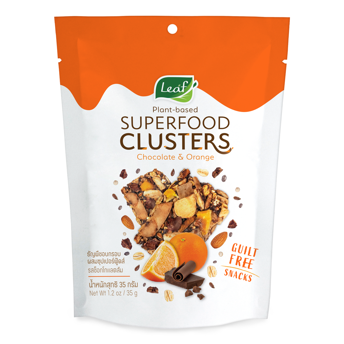 Superfood Clusters - Chocolate Orange