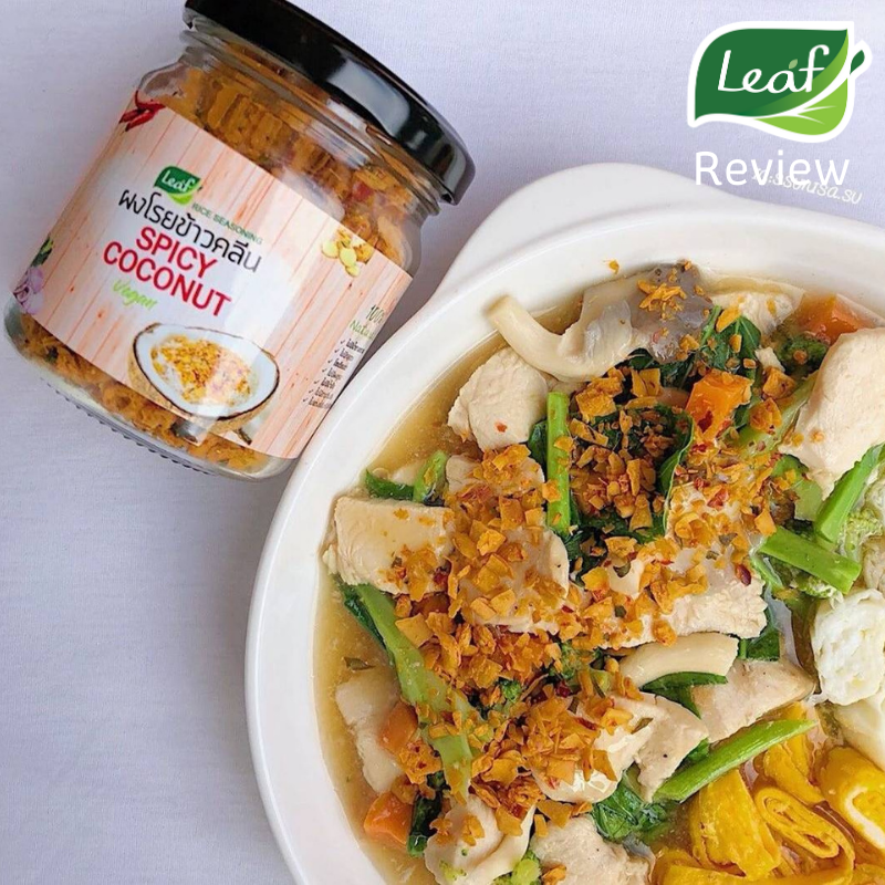 Thai Fine Foods – Eating Right, Eating Leaf